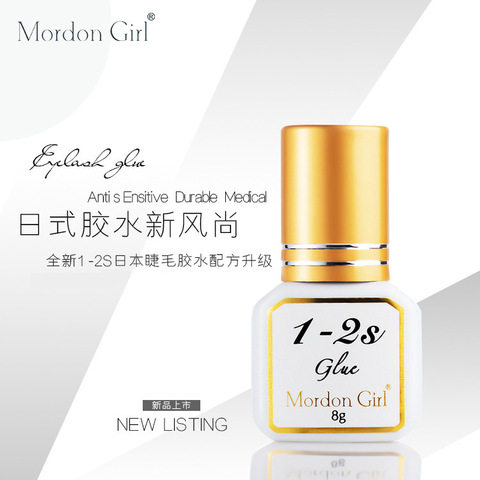 使用速干态日本胶水秒美睫师软美容院牢固1-2嫁接睫毛