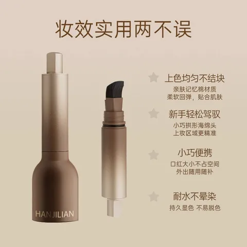 阴影笔发髻线修容自然发际线粉笔填充神器眉笔姬莲防水防汗韩补发