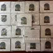 字号3.0套盒精华液枝山愈颜楔莹润之山杏杏