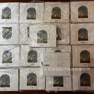 字号3.0套盒精华液枝山愈颜楔莹润之山杏杏