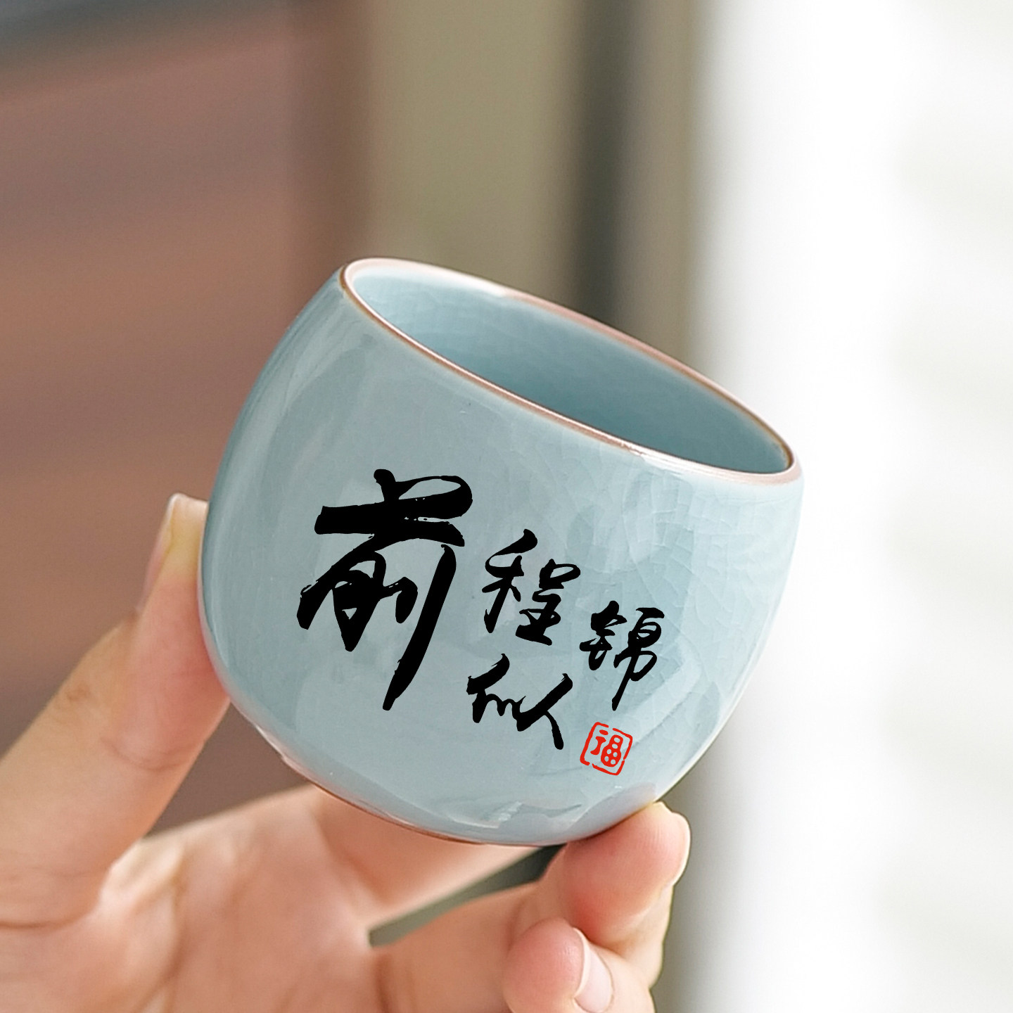 2025新款天青汝窑陶瓷茶杯主人杯单杯家用品茗杯个人专用茶盏礼品,餐饮具,茶杯,淘宝优惠券,粉丝福利购,淘宝优惠卷