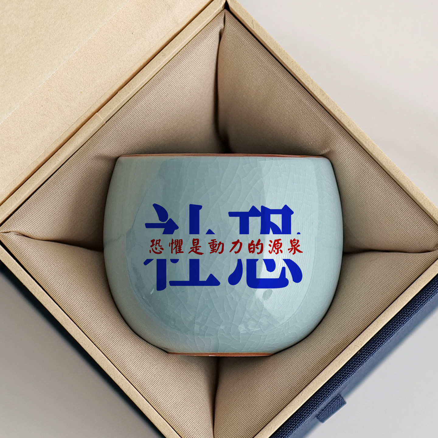 2025新款汝窑创意牛马社恐茶杯家用大容量主人杯个人单杯节日礼品,餐饮具,茶杯,淘宝优惠券,粉丝福利购,淘宝优惠卷