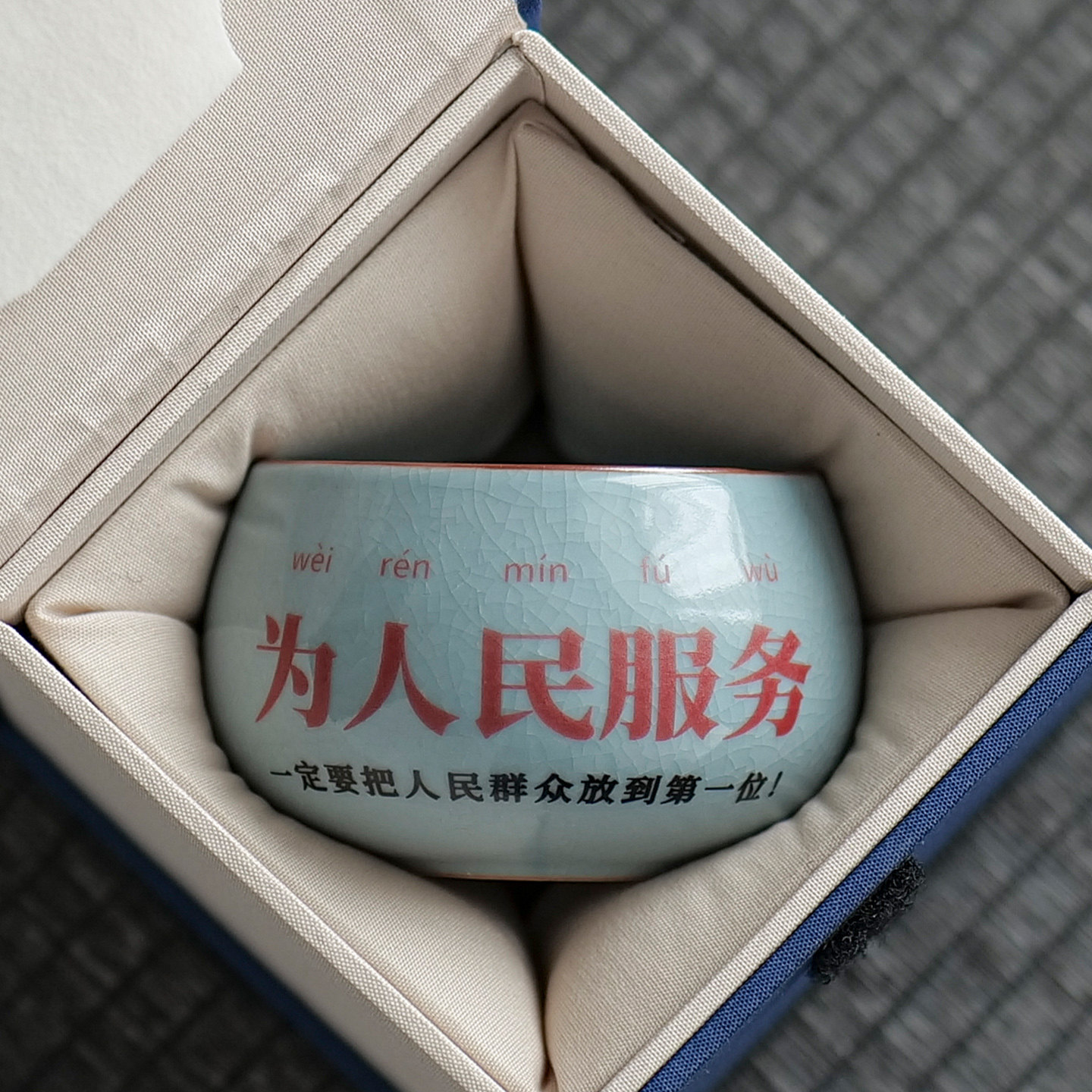 汝窑创意主人杯为人民服务陶瓷单杯个人专用大容量茶杯可私人订制,餐饮具,茶杯,淘宝优惠券,粉丝福利购,淘宝优惠卷