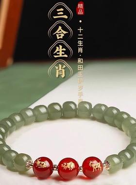天然和田玉手链2026年十二生肖三合手串晴水蛇年本命年吉祥物