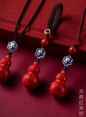 2023年属兔天然朱砂吊坠