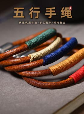 藏式民族风手工编织男女简约牛皮手绳情侣款复古皮绳手链手绳