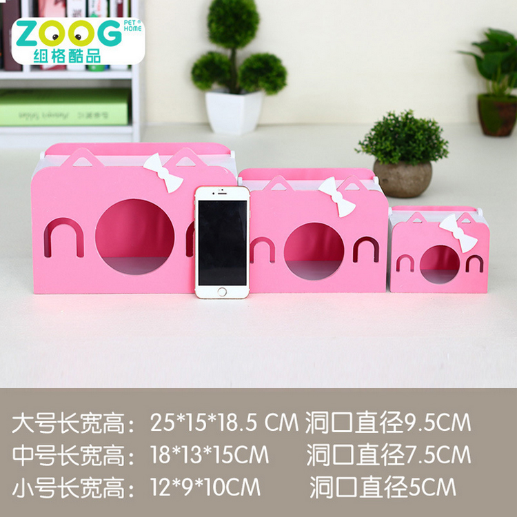 zoog仓鼠开心金丝别墅木屋非洲