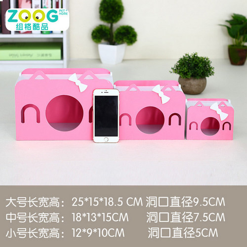 zoog仓鼠开心金丝别墅木屋非洲