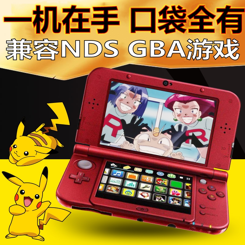 新NEW3DSLL掌机B9S中文3DS宝可梦究极日月NEW 2DSLL兼容GBA/NDSL 电玩/配件/游戏/攻略 游戏掌机 原图主图