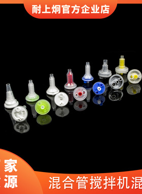 耐上炯3M金玛克DMG硅橡胶沪鸽印模材料机用动态混合管搅拌头