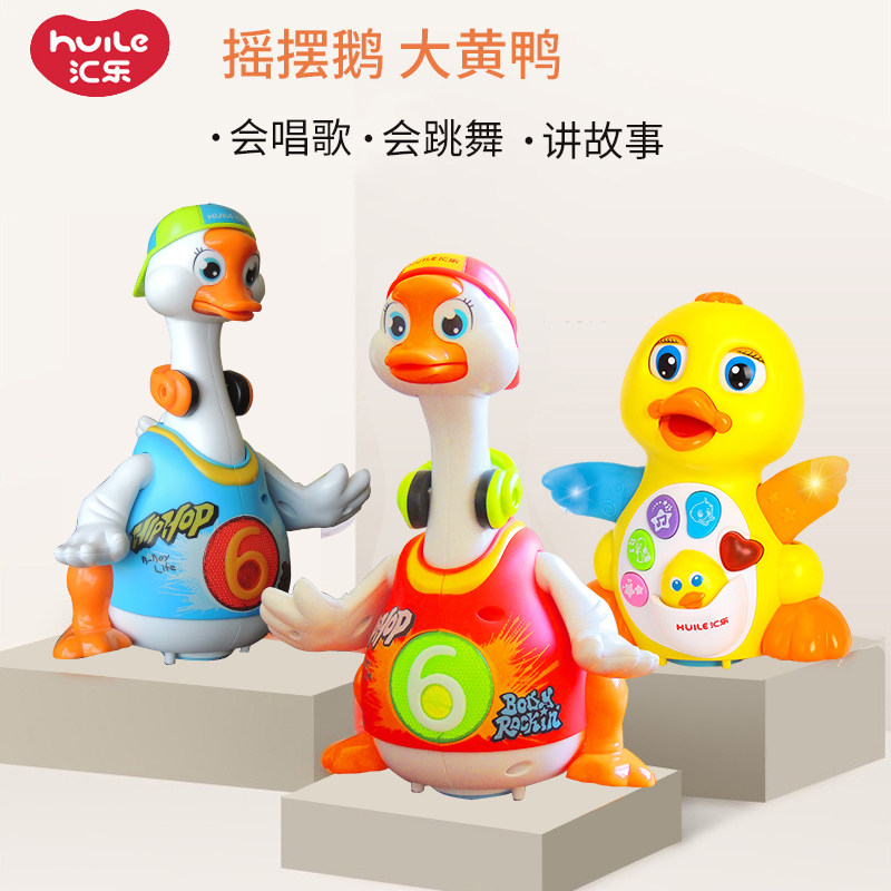 huile汇乐摇摆鹅婴儿3充电版2岁图片