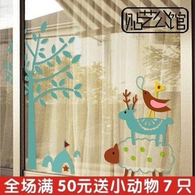 店铺橱窗玻璃墙贴纸卧室儿童房幼儿园可爱卡通装饰贴k-334 小山羊