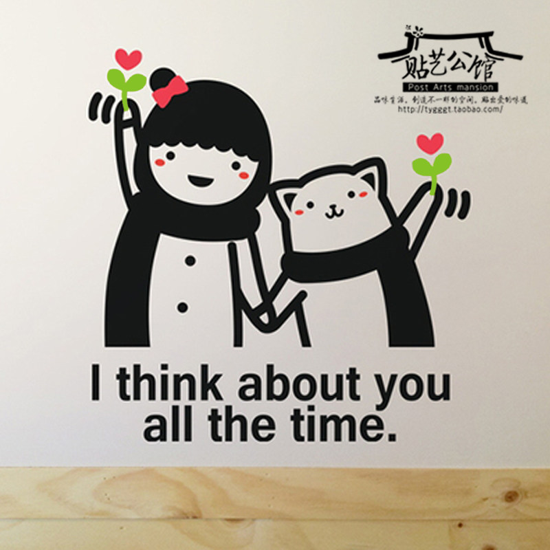 包邮卡通情侣爱情客厅卧室房门橱柜装饰墙贴纸r-026 happy today