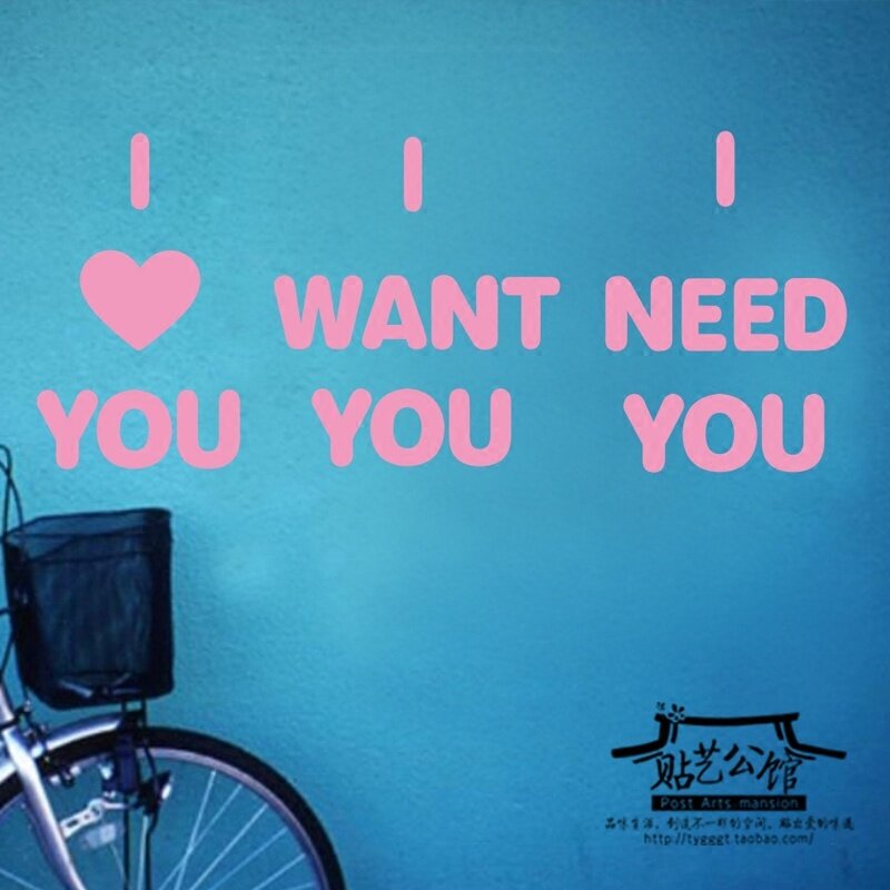 冲冠特价diy文字loveyou爱心客厅卧室橱柜玻璃瓷砖墙贴w-013 爱你