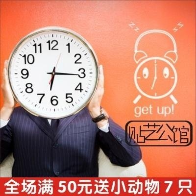 韩式风格墙贴/儿童房装饰/床头橱柜贴/时间标识◆p-130 get up