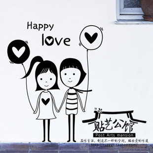 韩式卡通墙贴/儿童房幼儿园背景装饰/爱意贴◆r-022 幸福的爱情