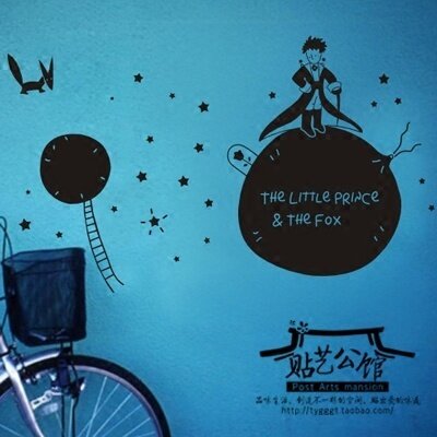 韩式风格墙贴/玻璃贴 背景贴/梦幻 儿童房装饰/◆k-381 魔法师