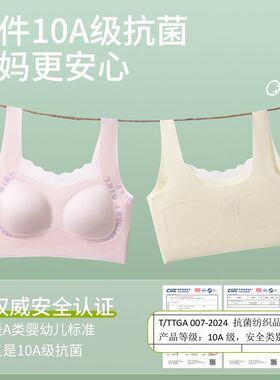 初中生内衣无痕二阶段女童儿童大童发育期抗菌运动文胸青少年背心