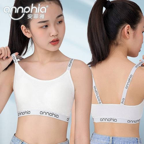内衣学生初中女细肩带背心固定杯