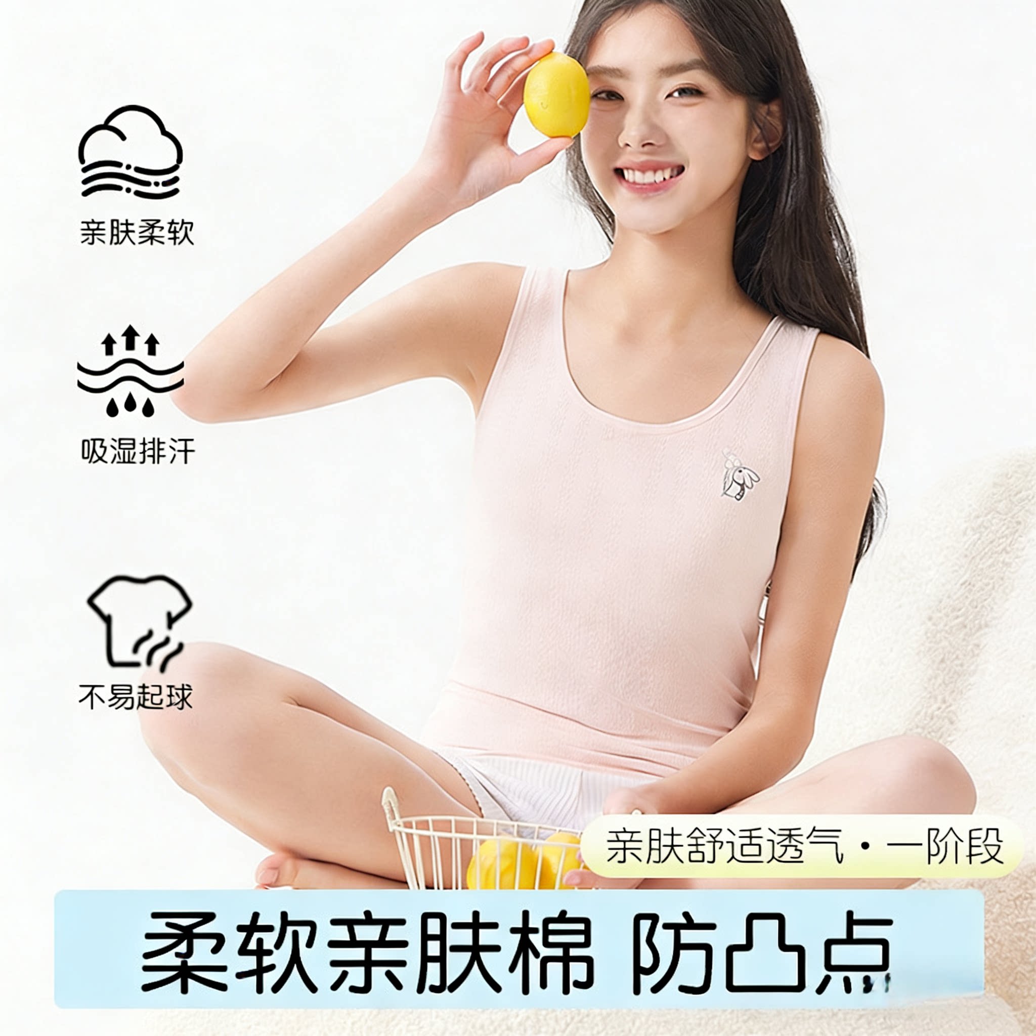 女童纯棉内穿长款小背心7-12岁发育期小学生少女一阶段文胸内衣