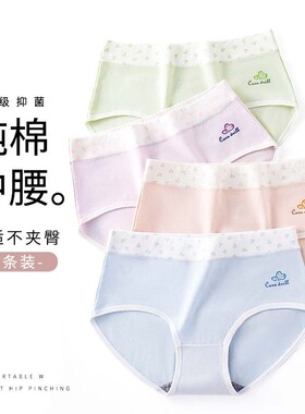 青少年纯棉内裤7A抑菌大码女童中高腰少女发育期初高中生三角裤头