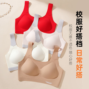 秋冬磨毛粉底液无痕款少女内衣青少年文胸发育期初中高中学生背心