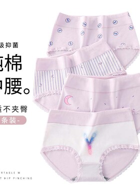 青少年纯棉内裤7A抑菌大女童中高腰少女发育期高中生三角裤
