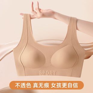 秋冬磨毛少女内衣初中高中发育期粉底液隐形文胸学生防震背心红色