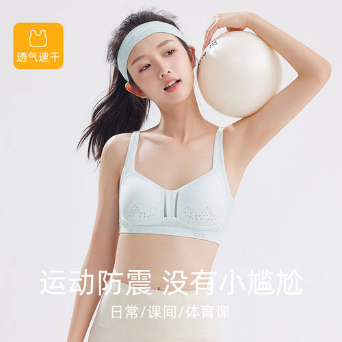 夏季少女内衣一体网纱透气15初中女学生中生青少年发育期17文胸