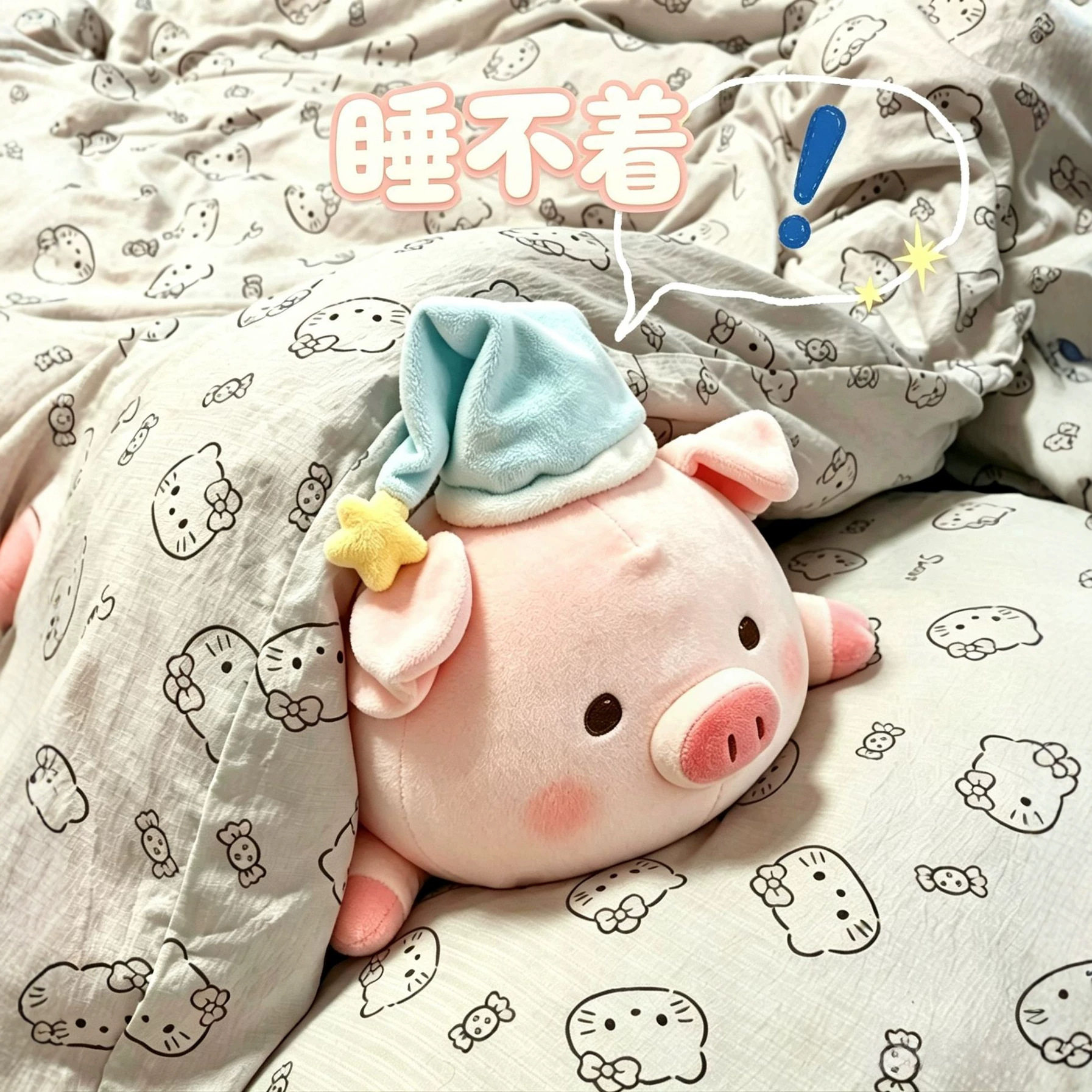 睡帽猪公仔毛绒玩具小猪玩偶睡觉图片