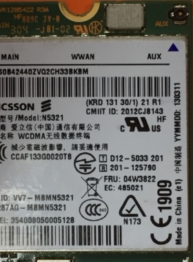 ThinkPad T540 X240S X230s T440 431S 3G卡 N5321GW FRU:04W3822