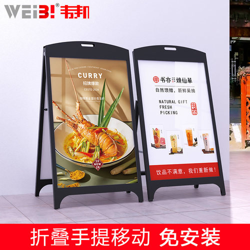 铁质折叠海报架户外防风免安装
