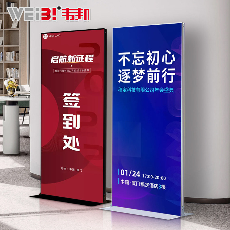丽屏展示架80x180门型立式铝合金易拉宝广告展架落地式KT板广告牌高性价比高么？