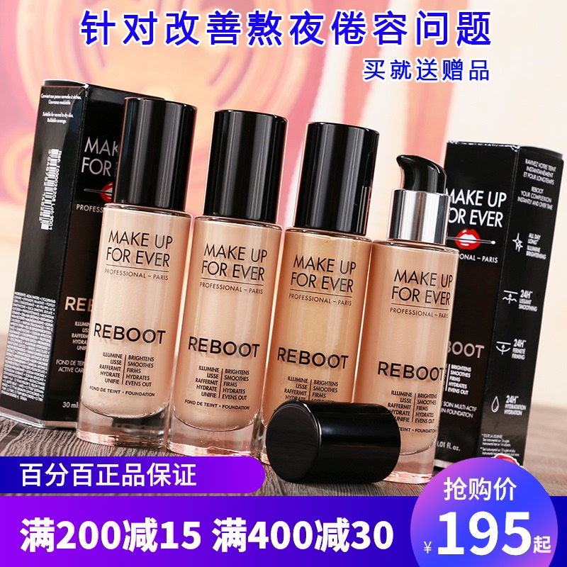 make up forever玫珂菲REBOOT賦活煥采熬夜粉底液養膚緊致保濕在類目 彩妝/香水/美妝工具, 粉底液/膏中 - 來自Buy2taobao.com提供專業的淘寶代購服務