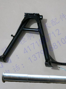 适用轻骑铃木骏驰GT125/X大撑中心支架QS125-5ABEF主支架大脚架