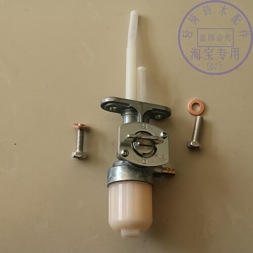 轻骑铃木油箱开关悍骏汽油箱阀门