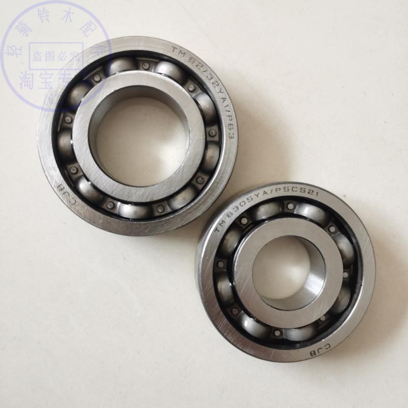 轻骑铃木超人QS150T曲轴轴承