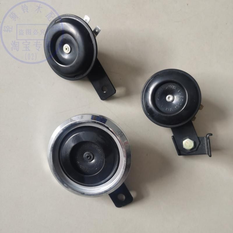 摩托车电喇叭通用型号乐至丽至