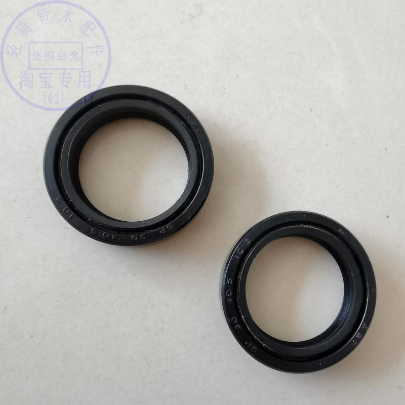 适用铃木悍骏GR150前减震油封QS150-5前叉油封超越版前避震密封圈 - 封面
