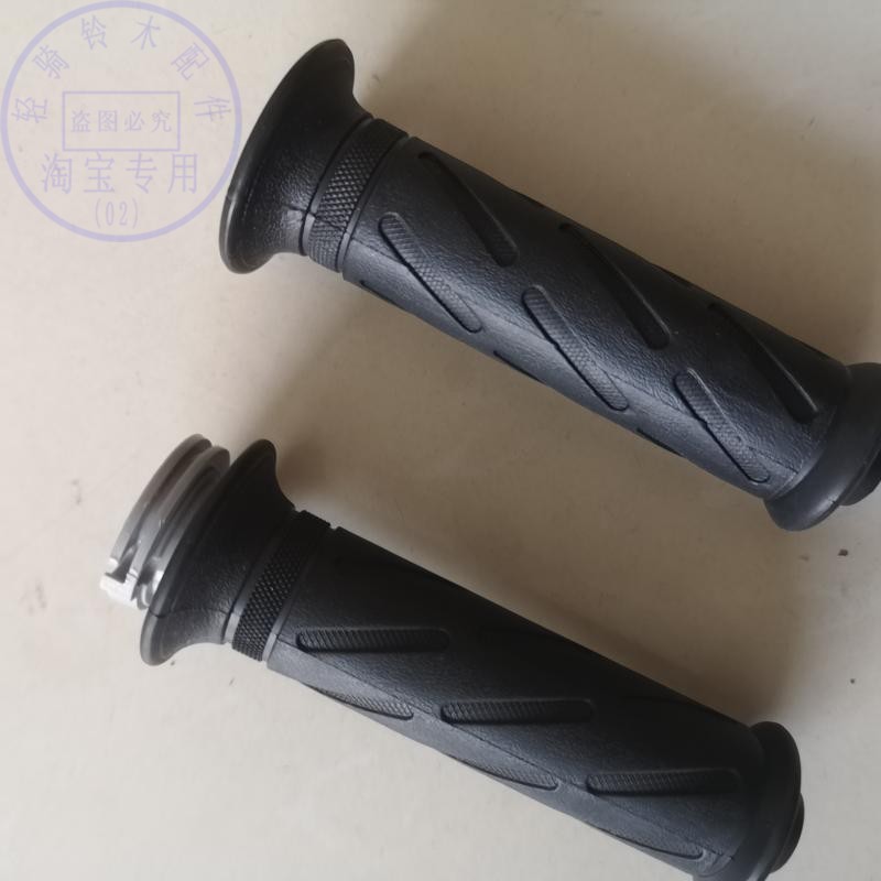 轻骑铃木转把Qszuki原厂原配