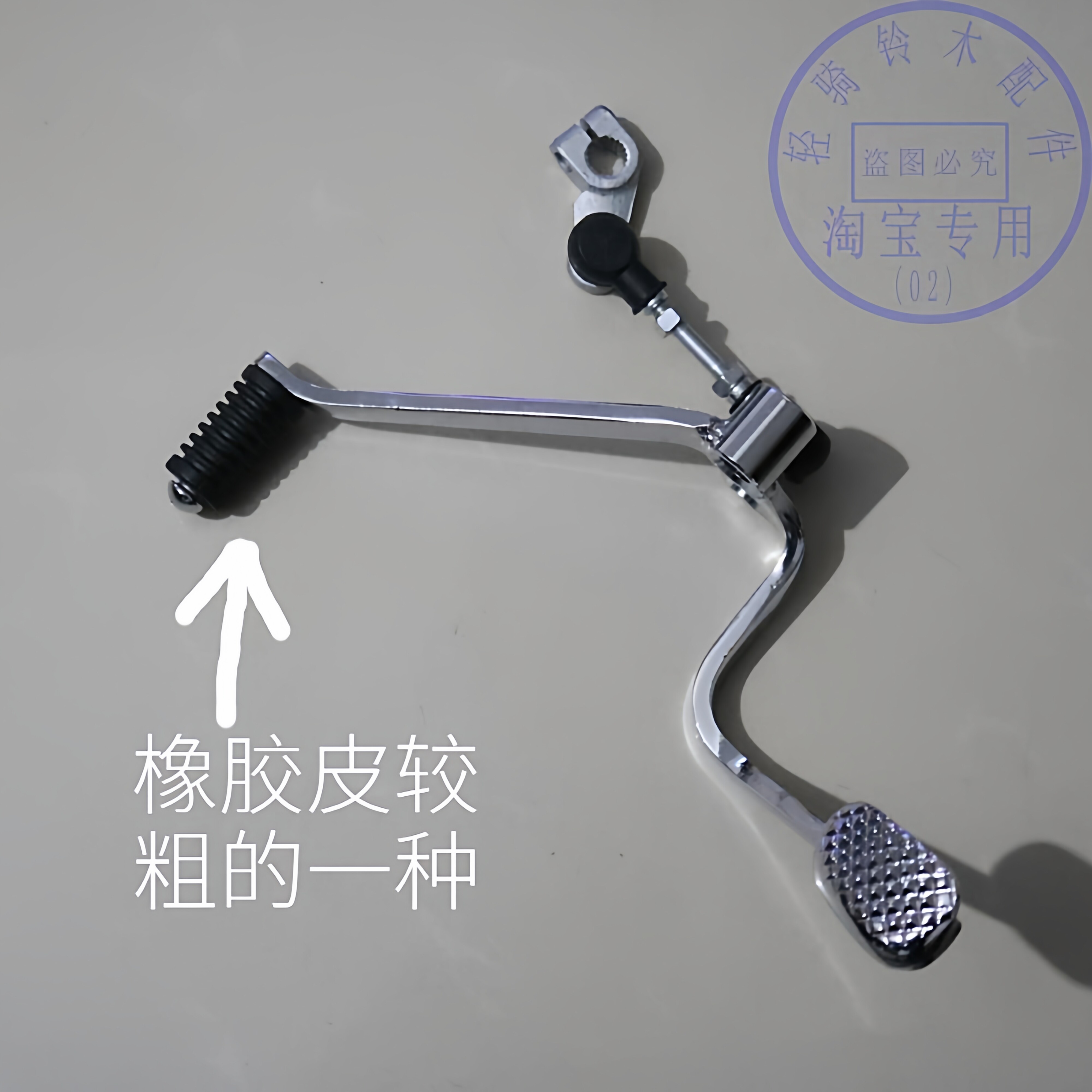 适用铃木王GS125前后踩变档杆骏威125-3/骏龙/挂档杆摩托车变速器