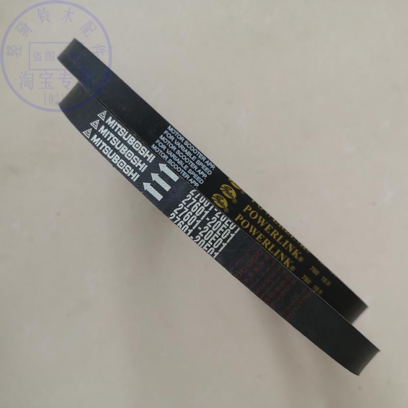 铃木超人传动皮带悠E华彩三角带