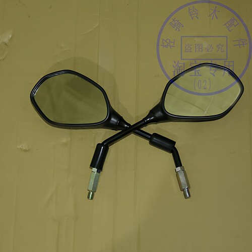 适用铃木乐至UR110T后视镜小海豚QS110T-3反光镜丽至UZ110倒车镜 - 封面
