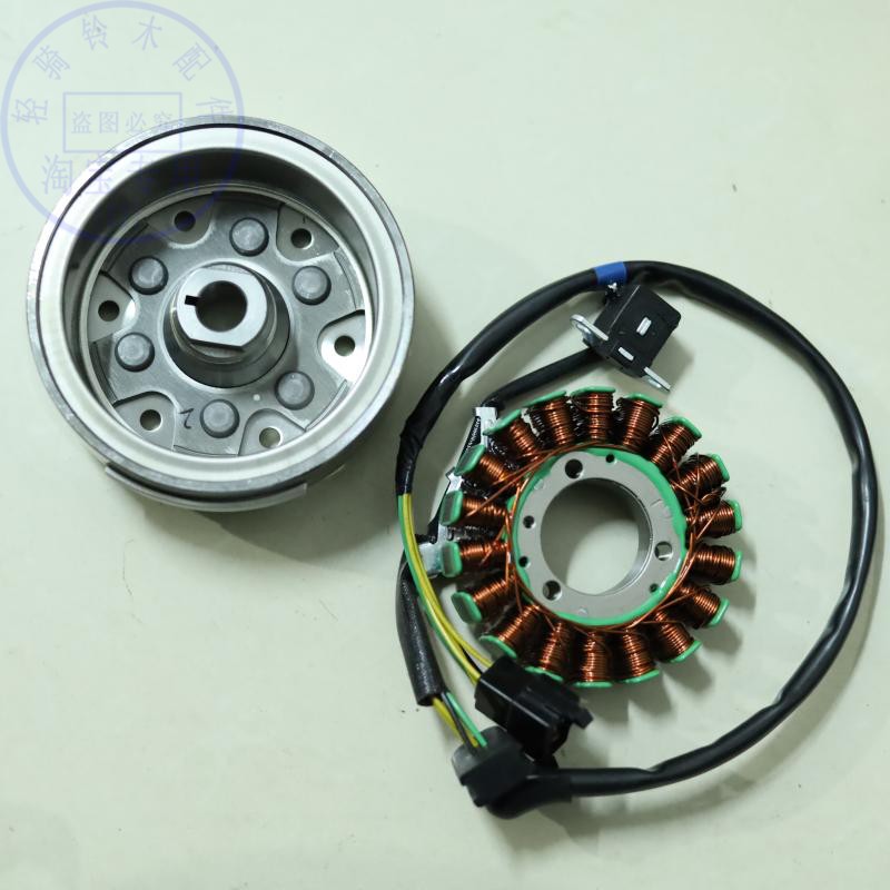 铃木悍骏发动机线圈磁电机转子