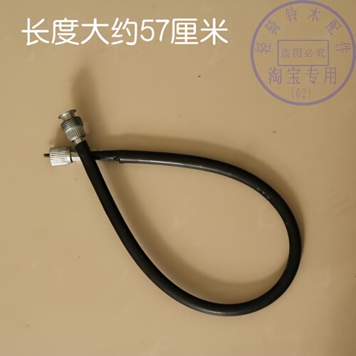 轻骑铃木王转速表线骏威原厂原配
