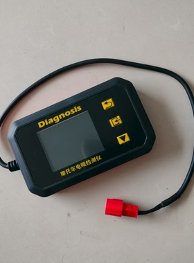 适用铃木极客飒GSX155FN电喷故障检测仪丽彩QS125T-6诊断消除码