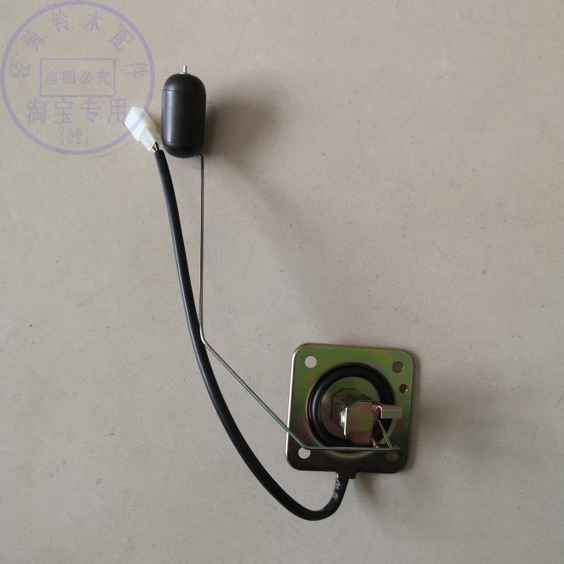轻骑铃木悍骏油浮子汽油表传感器
