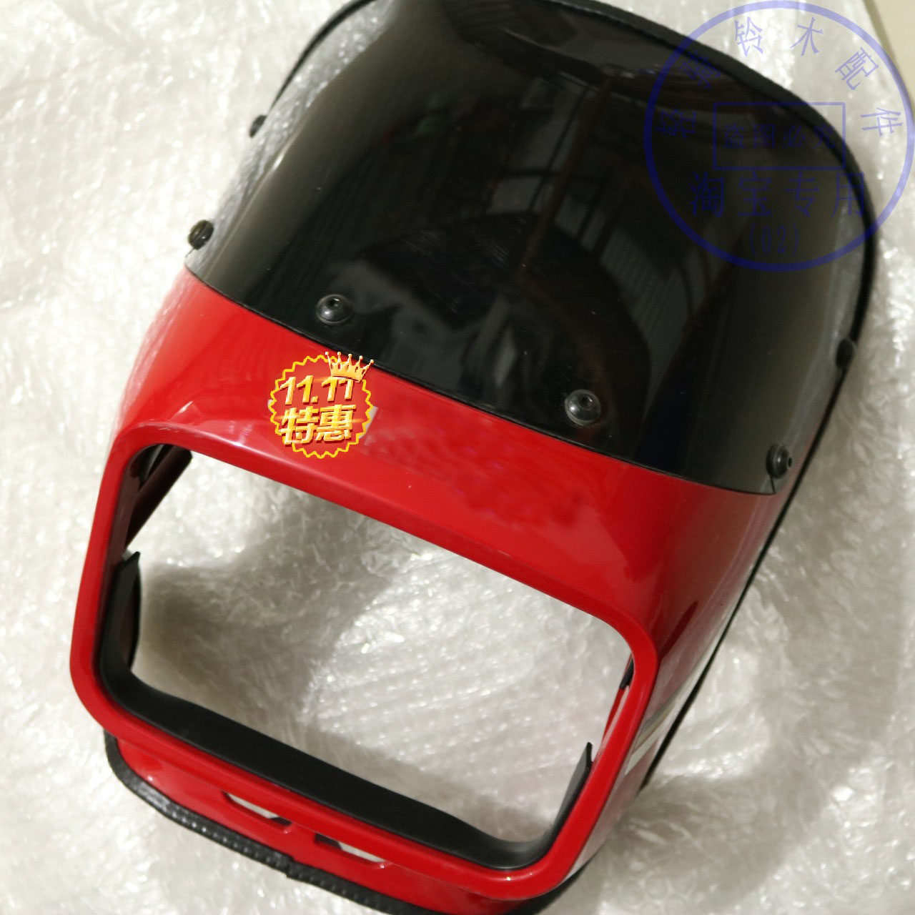 适用轻骑铃木王QS125-A/B导流罩07款摩托国三GS125头罩鬼脸大灯罩