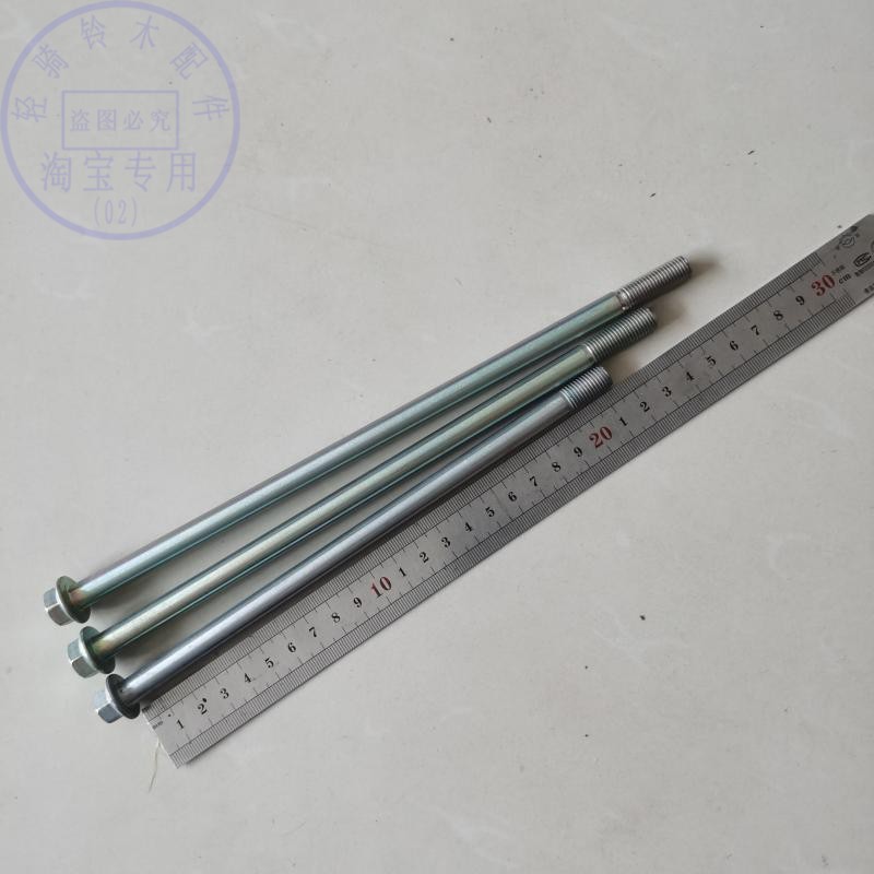 铃木赛驰QS110后摇臂平叉螺丝