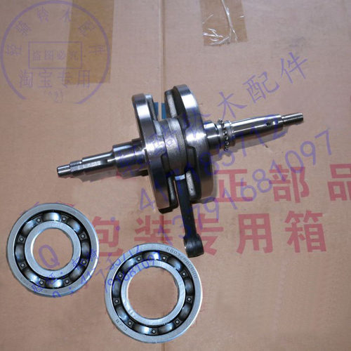 轻骑铃木悍骏曲轴大轴轴承